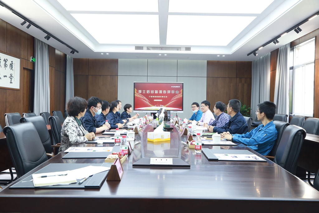 海伯集团博士后出站报告评审会---副本(1).jpg