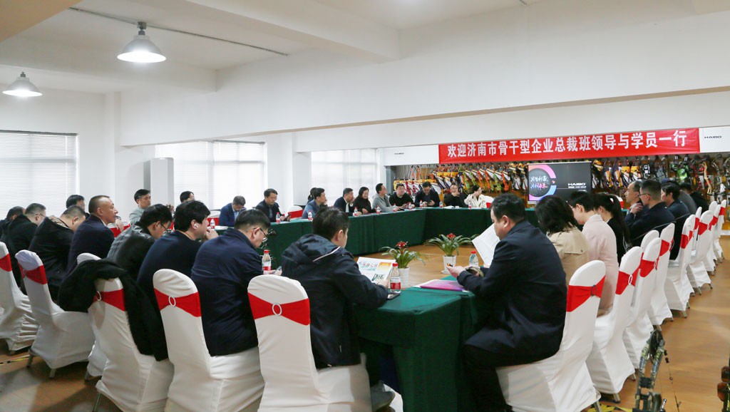 济南市骨干型企业总裁班莅临海伯精工研学.jpg
