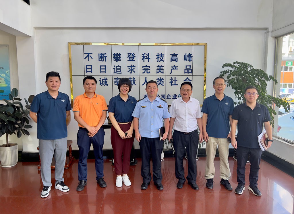 市监局领导一行莅临海伯指导商业秘密保护工作.jpg