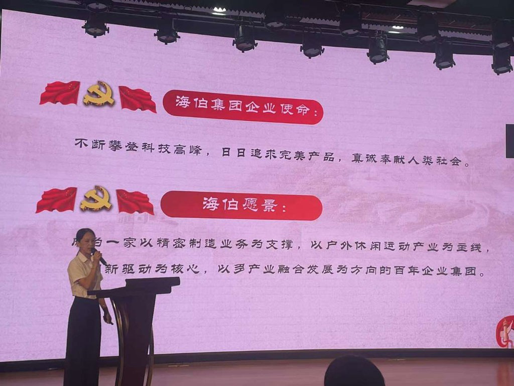 守好红色根脉.jpg