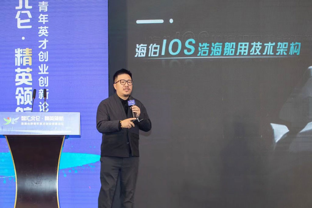 智汇北仑，精英领航.jpg
