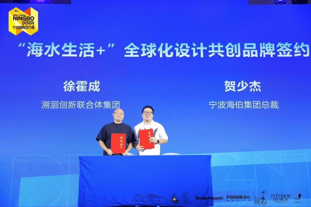 设计推动新质生产力发展.jpg