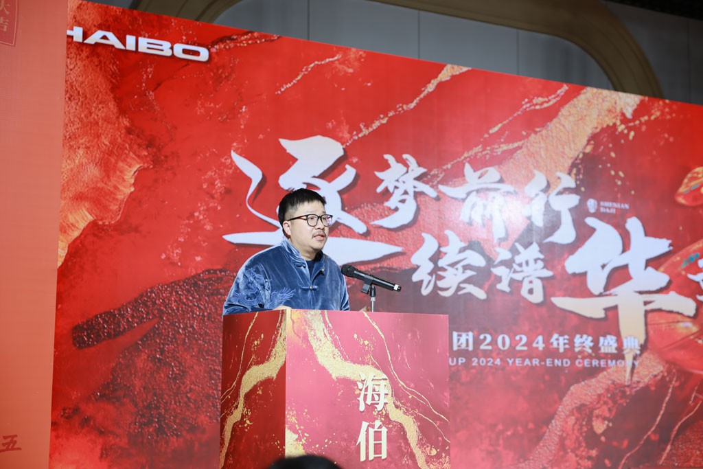 年终盛典.jpg